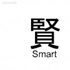 Smart asian symbol word, decals stickers