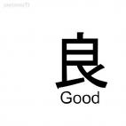Good asian symbol word, decals stickers
