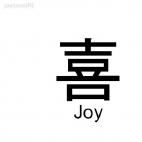 Joy asian symbol word, decals stickers