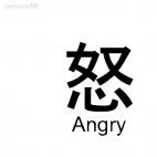 Angry asian symbol word, decals stickers