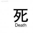 Death asian symbol word, decals stickers