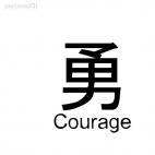Courage asian symbol word, decals stickers