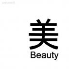 Beauty asian symbol word, decals stickers