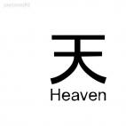 Heaven asian symbol word, decals stickers