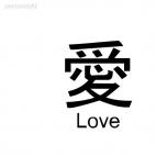 Love asian symbol word, decals stickers